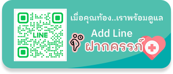 โรงพยาบาลเวียงป่าเป้า