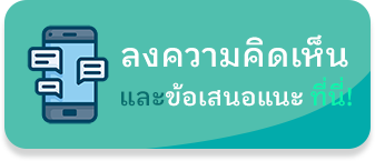 โรงพยาบาลเวียงป่าเป้า